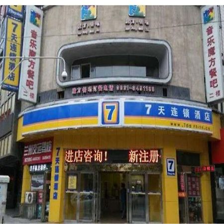 7Days Inn Lanzhou Yongchang Road Eksteriør billede