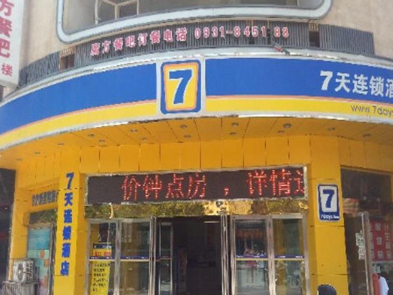7Days Inn Lanzhou Yongchang Road Eksteriør billede
