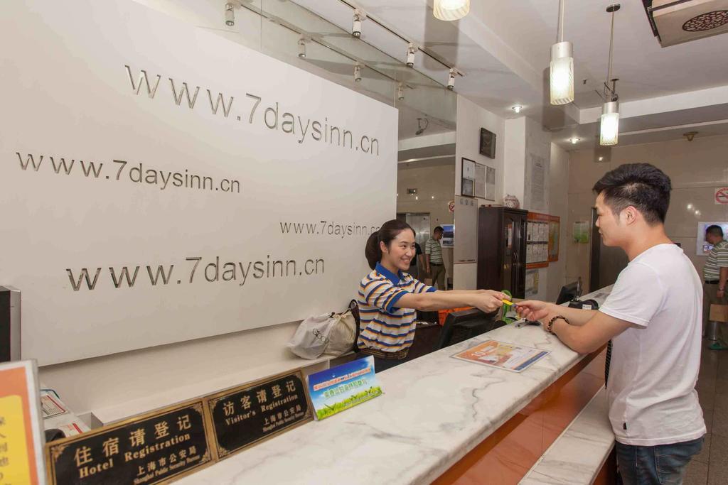 7Days Inn Lanzhou Yongchang Road Eksteriør billede